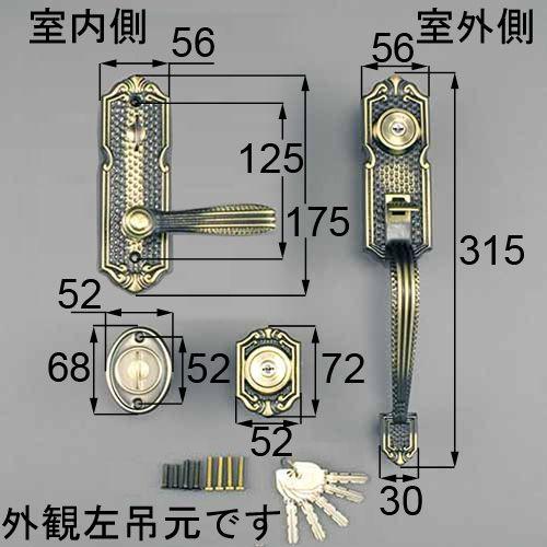 送料無料 LIXIL リクシル トステム 玄関ドア とって ドア