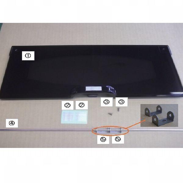 在庫有 送料込み 三協アルミ エクステリア建材 ポスト部品 ポスト裏ぶた BCO-3050STGR 商品コード：59500139