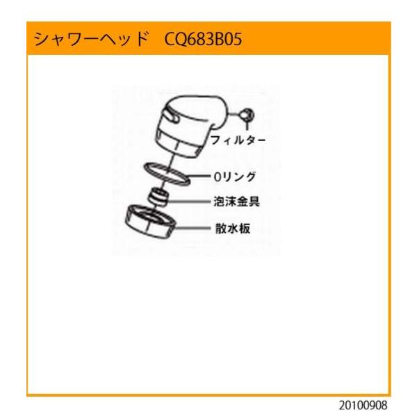 Panasonic（パナソニック） 送料無料 洗面ドレッシング シャワーヘッド