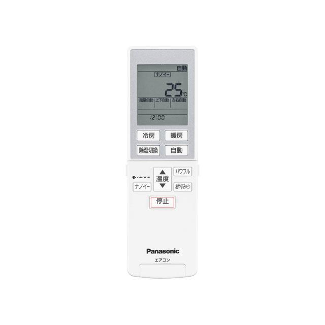 Panasonic（パナソニック） 送料込み エアコン用 リモコン CWA75C4680X
