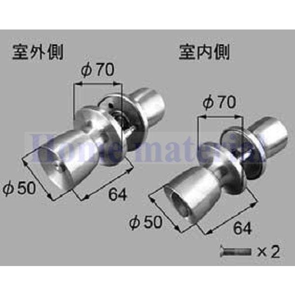LIXIL リクシル トステム ドア 握り玉 商品コード D1X71 1Set シルバー