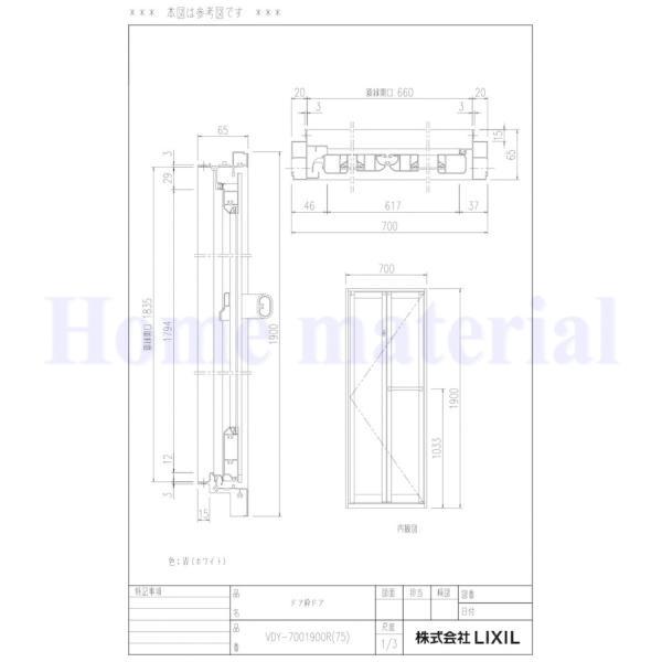 LIXIL（リクシル） 送料込み LIXIL INAX バス（浴室）パーツ ユニバス
