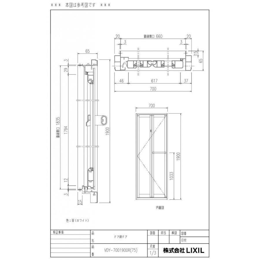 INAX（イナックス） 送料込み LIXIL INAX バス（浴室）パーツ ユニバス