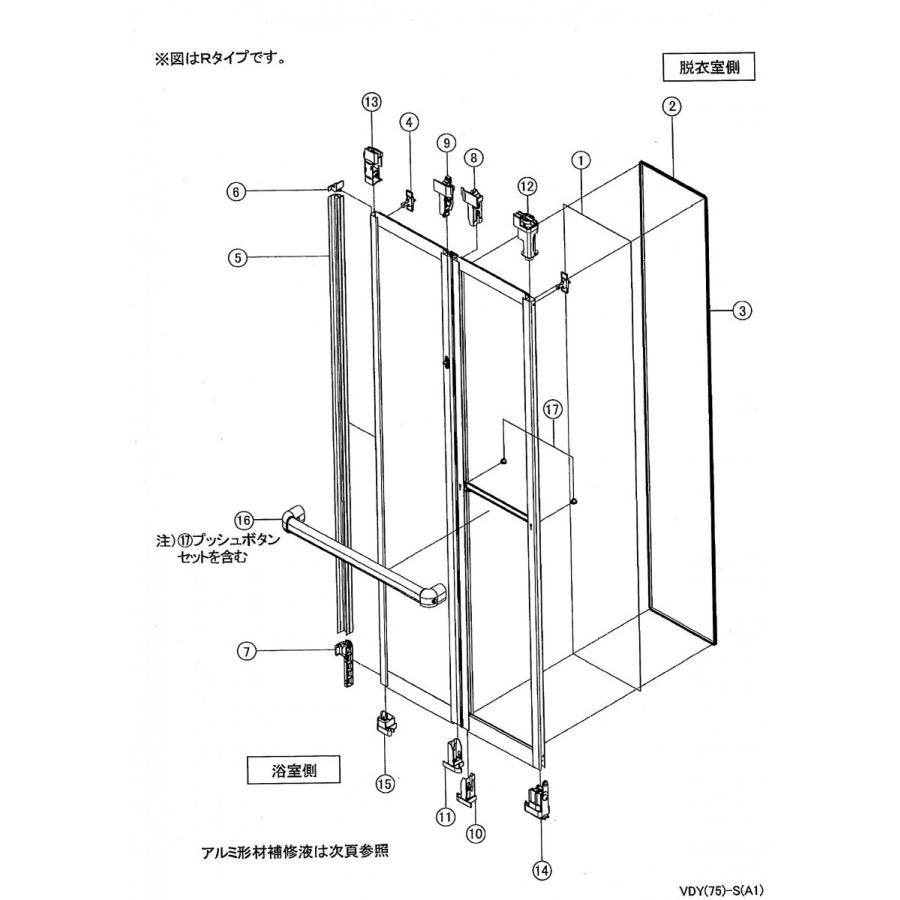 INAX 在庫有 送料込み LIXIL バス(浴室)パーツ ユニバス折り戸 INAX 在庫有 送料込み LIXIL バス(浴室)パーツ ユニバス折り戸