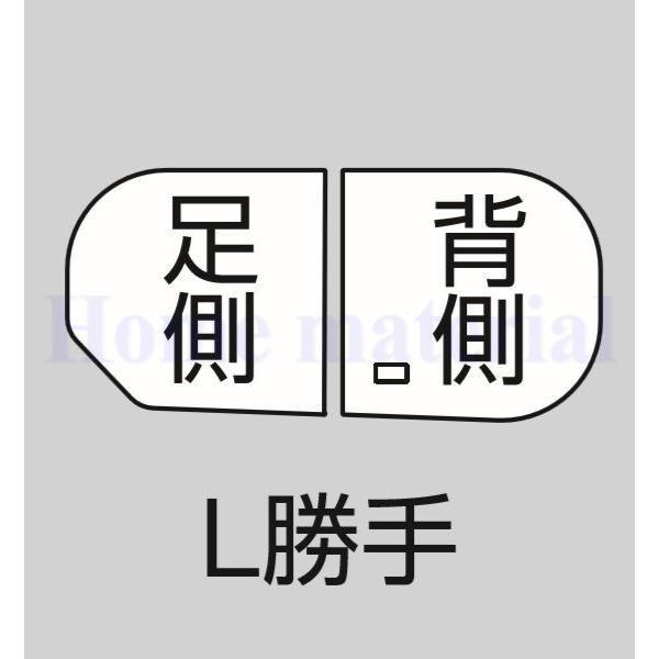 TOTO お風呂のふた 風呂ふた 組みふた バスルーム 新築マンション用 RD