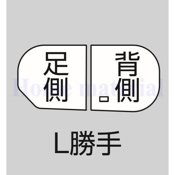 TOTO お風呂のふた 風呂ふた 組みふた バスルーム 新築マンション用 RD