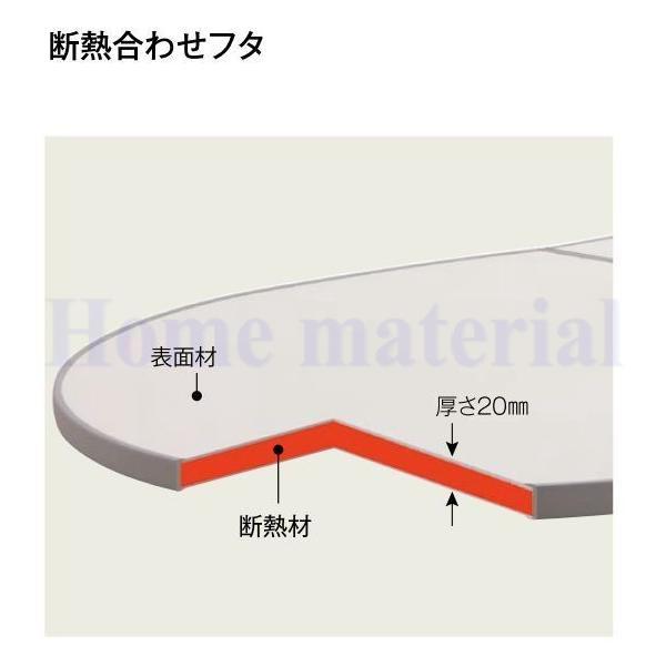 トクラス　お風呂蓋　FFDADW1XA YAMAHA（ヤマハ） TOCLAS お風呂のふた トクラス (旧ヤマハ） エルゴ
