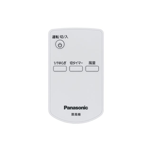 新品未開封✨ パナソニック F-CU324-C 扇風機 Panasonic Panasonic パナソニック リビング扇風機 F-CU324-C なめらか気流