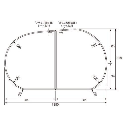 お風呂のふた パナソニック （松下電工 ナショナル） 組みふた 風呂ふた GKU74KN7T2R （代替品 GKU74KN7T2RTC) 819×1380mm