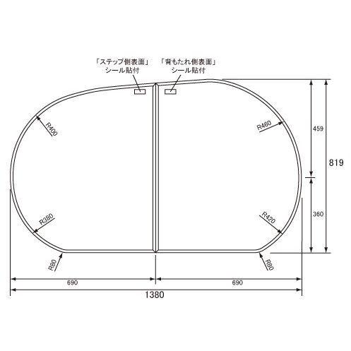 お風呂のふた パナソニック （松下電工 ナショナル） 組みふた 風呂ふた RLU74KF7T2R （代替品 GKU74KN7T2RTC) 819×1380mm
