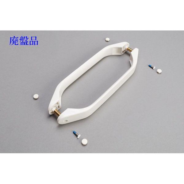 在庫有 送料込み パナソニック バスルーム部品 2枚折りドア用:弓状バー型(B型)把手(オフホワイト) GRYGVGY194Z ( GRXGD512210 GRXGD512110 GRYGVGY194 の代替品) :GRXGD512110:homematerial - 通販 - Yahoo!ショッピング 在庫有 送料込み パナソニック バスルーム部品 2枚折りドア用:弓状バー型(B型)把手(オフホワイト) GRYGVGY194Z ( GRXGD512210 GRXGD512110 GRYGVGY194 の代替品) :GRXGD512110:homematerial - 通販 - Yahoo!ショッピング