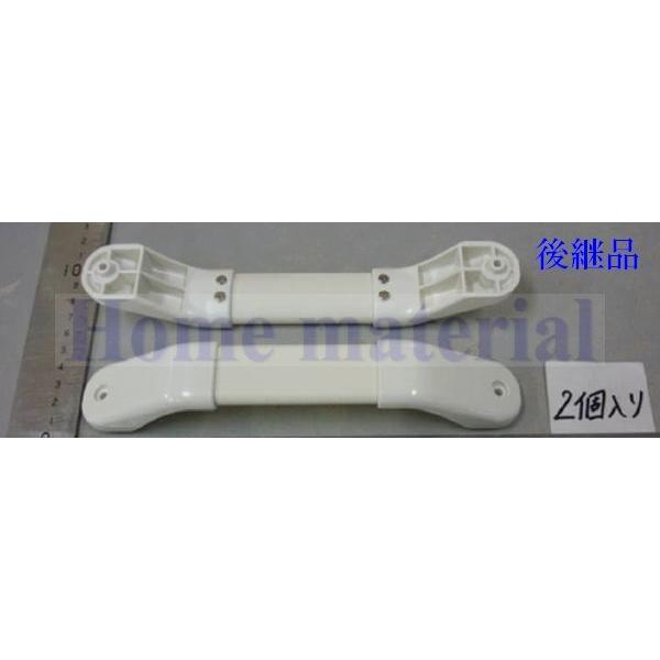 在庫有 送料込み パナソニック バスルーム部品 2枚折りドア用:弓状バー型(B型)把手(オフホワイト) GRYGVGY194Z ( GRXGD512210 GRXGD512110 GRYGVGY194 の代替品) :GRXGD512210:homematerial - 通販 - Yahoo!ショッピング 在庫有 送料込み パナソニック バスルーム部品 2枚折りドア用:弓状バー型(B型)把手(オフホワイト) GRYGVGY194Z ( GRXGD512210 GRXGD512110 GRYGVGY194 の代替品) :GRXGD512210:homematerial - 通販 - Yahoo!ショッピング