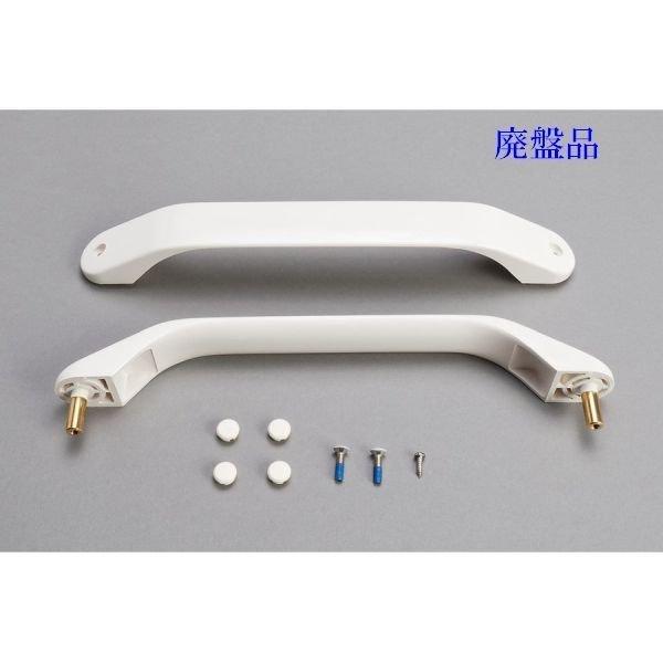 Panasonic（パナソニック） バスルーム 2枚折りドア用:弓状バー型(B型