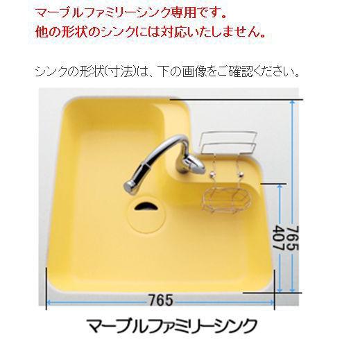 YAMAHA（ヤマハ） トクラス (旧ヤマハ）システムキッチン ドルチェ