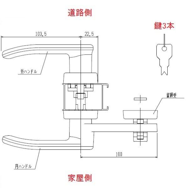 送料無料 YKK エクステリア 門扉 ハンドル 片開き門扉錠セット（鍵付