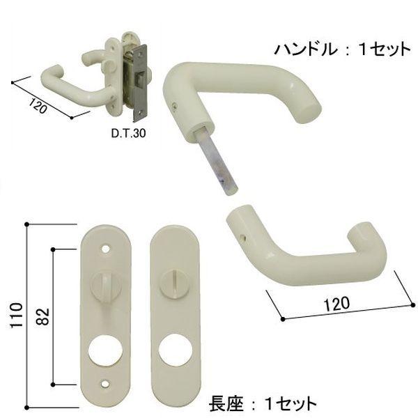 LIXIL（リクシル） YKK 浴室 浴室ドア用部品 レバーバンドル（錠ケース