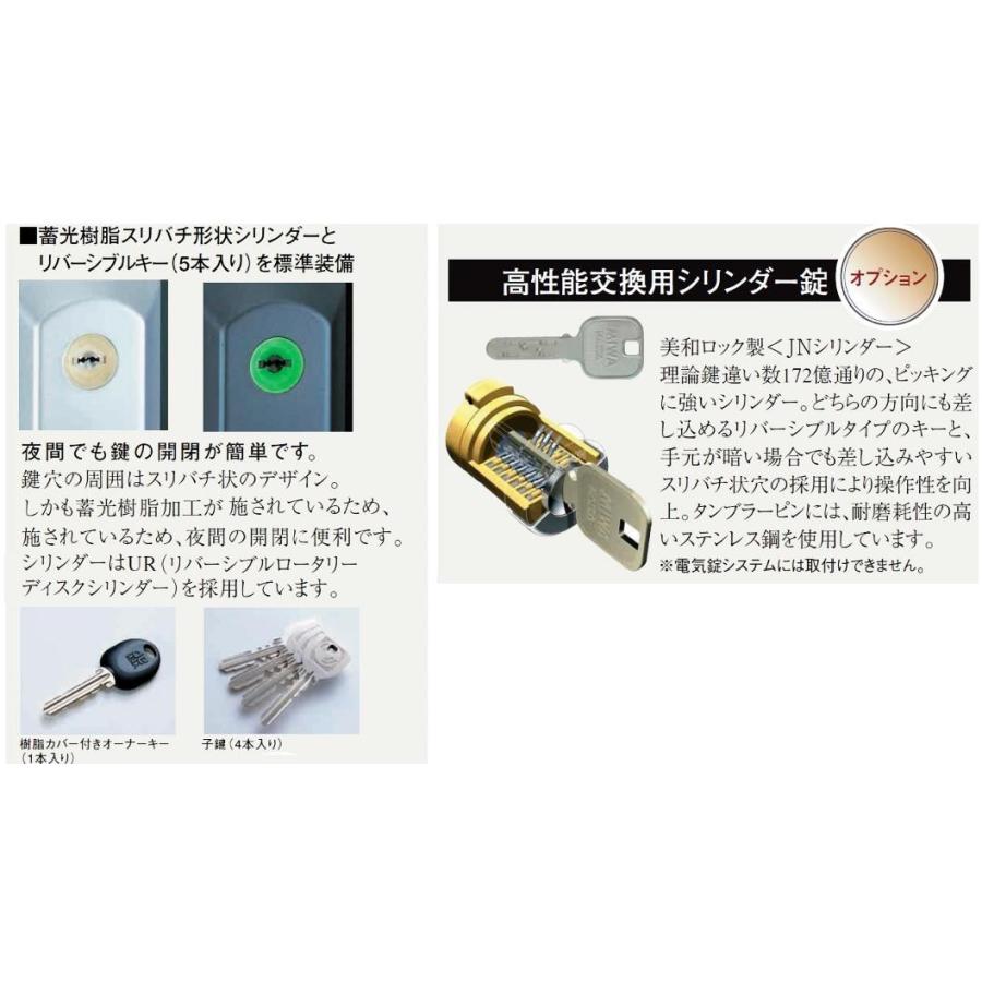 送料無料 Ykk 玄関ドア シリンダー サムターン 高性能シリンダー Jn仕様 Hhj 0576jn 外観右吊元 Hhj 0576jn Homematerial 通販 Yahoo ショッピング