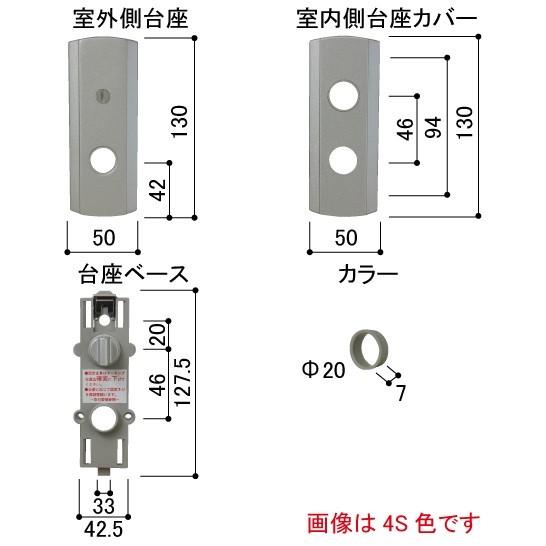 送料込み YKK 室内建具 室内ドア部品 ハンドル 長座錠1用 室内ドア用