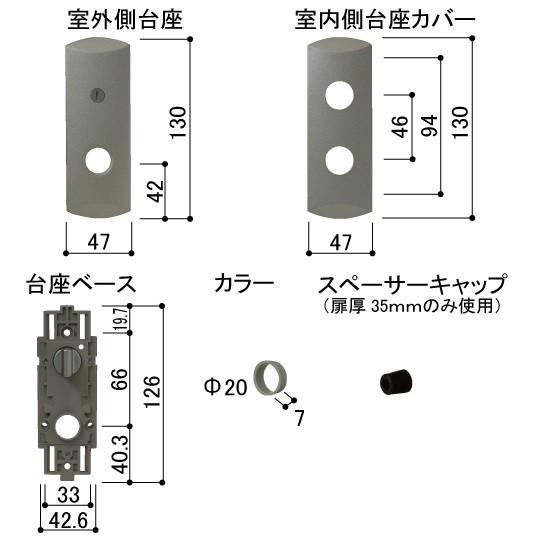 送料込み YKK 室内建具 室内ドア部品 ハンドル 長座錠2用 室内ドア用
