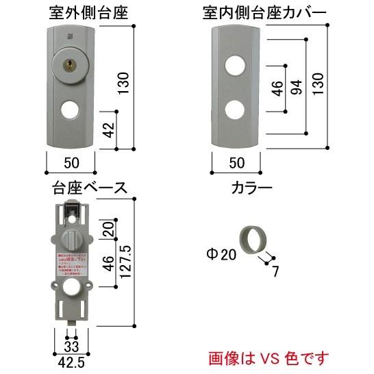 送料込み YKK 室内建具 室内ドア部品 ハンドル 長座錠1用 室内ドア用ハンドル台座セット（シリンダー錠) HHJ-0922C｜homematerial｜02