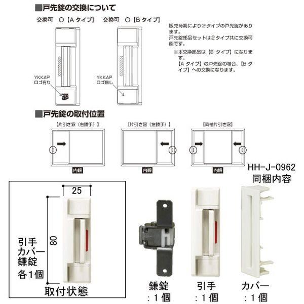 送料込み YKK APWシリーズ 樹脂窓 APW330・331 引違い窓・片引き窓