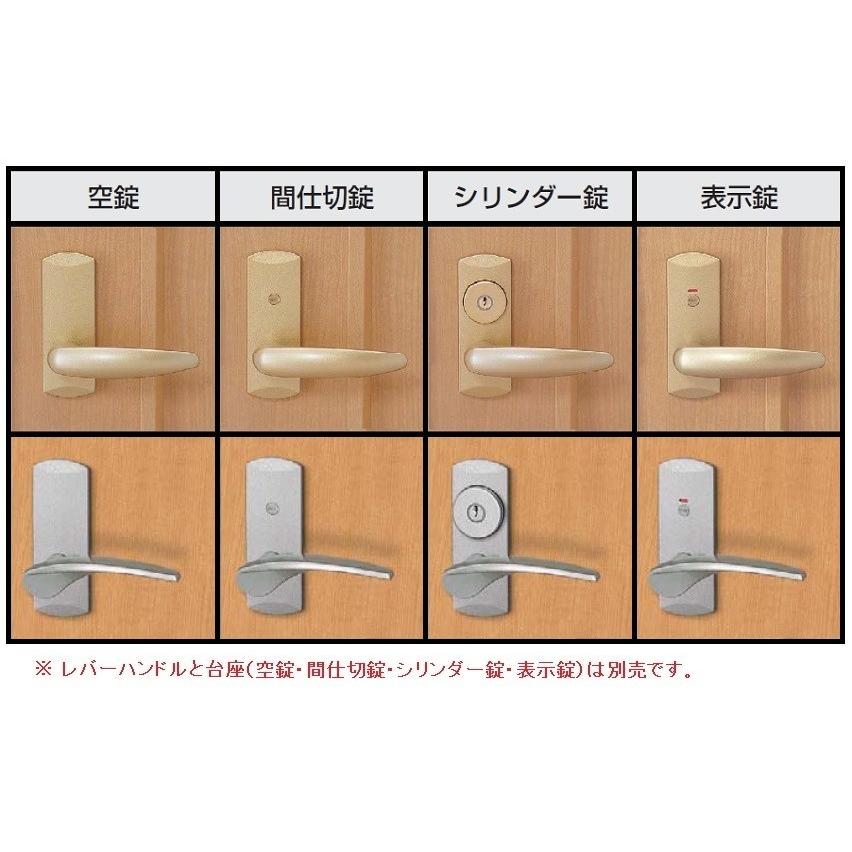 木製　ドア　室内　金具付　部品　一式　セット 送料込み YKK 室内建具 室内ドア部品 ハンドル 長座錠2用 室内ドア用