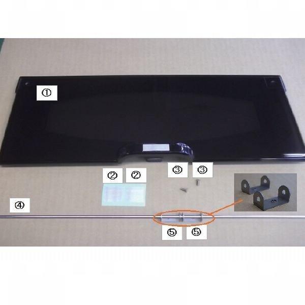 在庫有 送料込み 三協アルミ エクステリア建材 ポスト部品 ポスト裏ぶた BCO-3050STGR 商品コード：59500139
