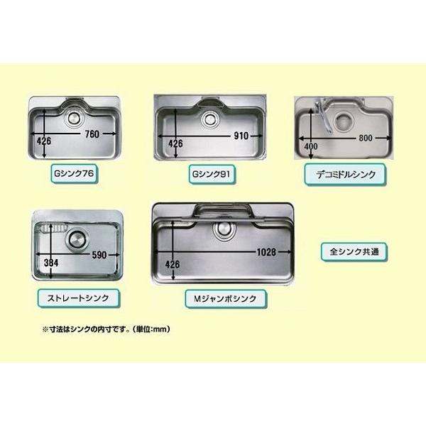 送料無料 パナソニック キッチン シンク シンクパーツ 全シンク共通 皿立て付き水切カゴ 品番： JG15SC2C｜homematerial｜02