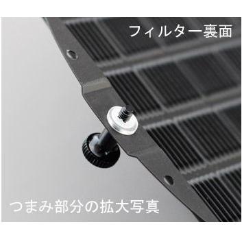 送料無料 トクラス (旧ヤマハ)システムキッチン レンジフードフィルター C(サイクロン)フード用 ねじ式( 品 番 ) K183C3241 2枚組|homematerial|02