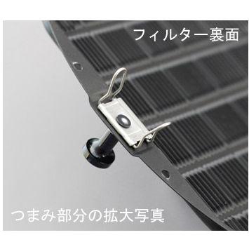 送料無料 トクラス 旧ヤマハ 2枚セット システムキッチン レンジフードフィルター C サイクロン フード用 バネ式 品 番 K1c 2枚セット K1c Homematerial 通販 Yahoo ショッピング