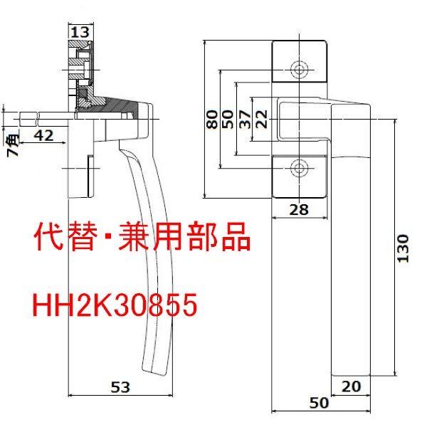 送料込み YKK 勝手口ドア ハンドル グレモン内ハンドル（軸の長さ49