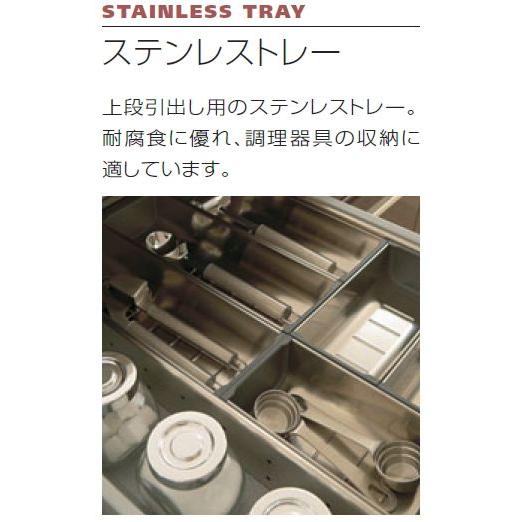 送料無料 TOCLAS トクラス (旧ヤマハ）システムキッチン ドルチェ ステンレストレーD450 W450用キャビネット用 （ 品 番 ） KHDOLD400BI1F2