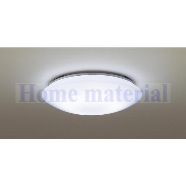 パナソニック照明 lgbz0556（照明、電球） | 家具、インテリア の