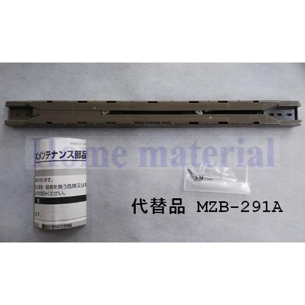 送料無料 在庫有 LIXIL リクシル トステム 室内建具 上吊り引戸用 ソフトクローズ 標準用 部品番号 MDU339A (代替品 MZB-291A )|homematerial|02