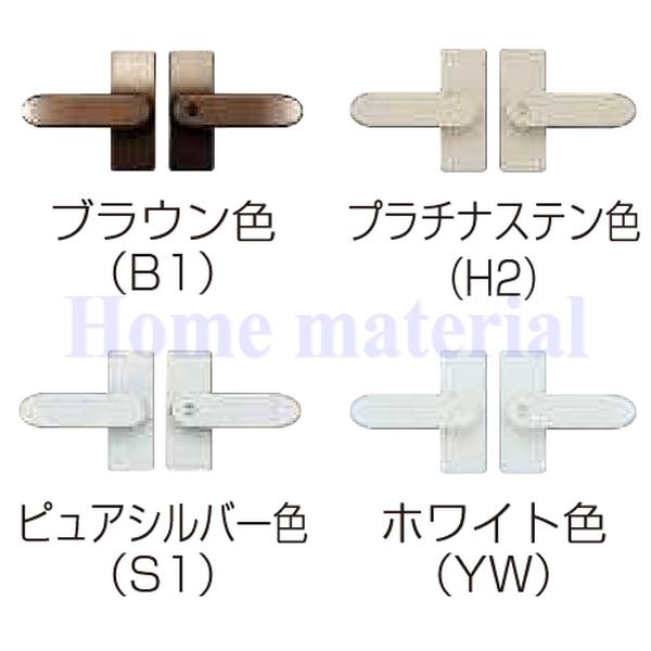 送料無料 YKK 門扉部品 門まわり 部品 錠金具 打掛錠仕様用 打掛錠2型