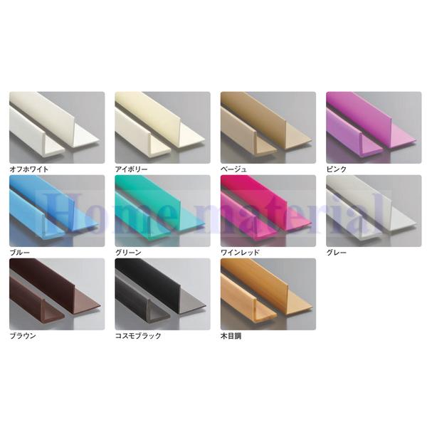 送料無料 創建 SOKEN ビニール 36404 カラーアングル25 2.73m 1本