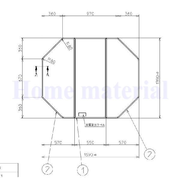 TOTO お風呂のふた 風呂ふた 大型浴槽専用 組み合わせ式 組みふた 3枚