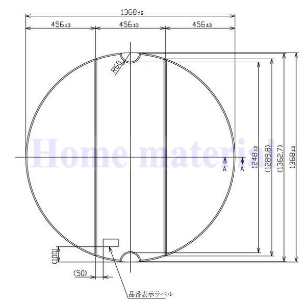 TOTO 特注品 お風呂のふた 風呂ふた スーパーエクセレントバス用 SEB