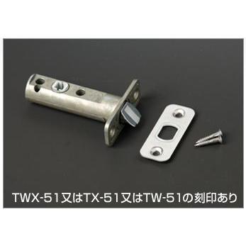 100点マウンテン　Trimark ドアラッチ ※鍵なし (中古) 在庫有 ダイケン DAIKEN 室内ドア ドアラッチRIII用錠（1個入）（旧05