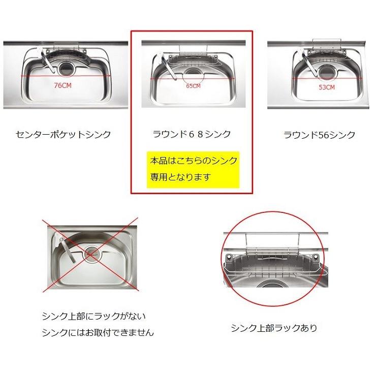 LIXIL 送料無料 サンウェーブ キッチンパーツ オプション品 商品