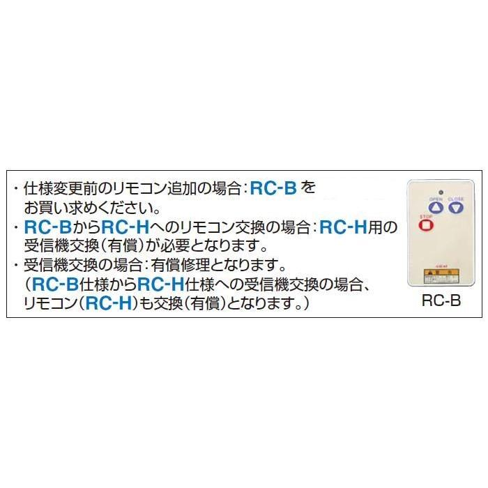 四国化成 エクステリア ユニットライン （モデルチェンジ前 