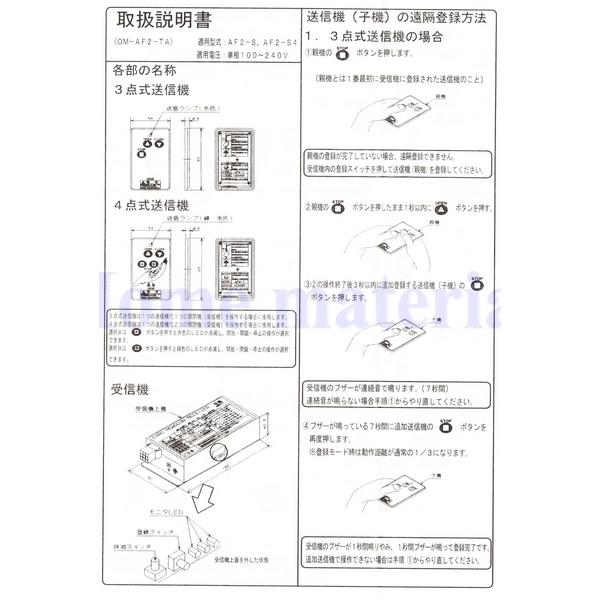 四国化成 エクステリア ユニットライン （モデルチェンジ前