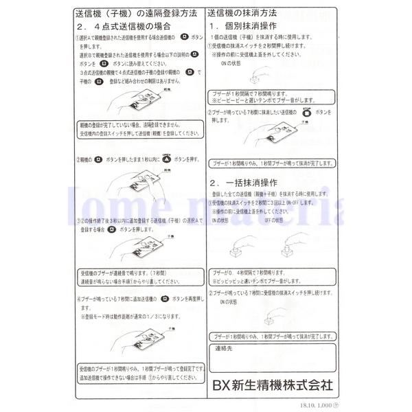 四国化成 エクステリア ユニットライン (モデルチェンジ前 四国化成 エクステリア ユニットライン (モデルチェンジ前