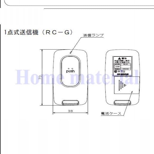 四国化成 エクステリア 電動チェーンゲートS1型 オプション 追加用