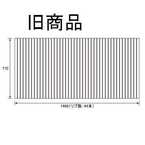 お風呂のふた パナソニック （松下電工 ナショナル） 風呂ふた 巻きふた RL91FX04HM RL91FX04HMEC (代替品 RL91XF04HMED )