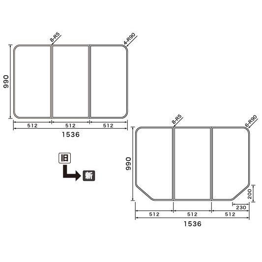 Panasonic（パナソニック） 送料無料 お風呂のふた （松下電工
