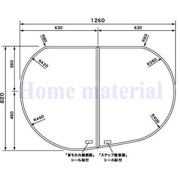 お風呂のふた パナソニック （松下電工 ナショナル） 組みふた 風呂ふた 組蓋 1400 R用 RS9GVR1339C