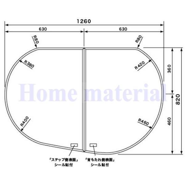 Panasonic - お風呂の上蓋 パナソニック （松下電工 国家的） 組みたて上蓋 風呂上蓋 組蓋 1400Ｌ用 RS9GVR1340C