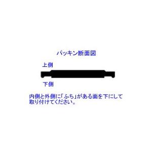 ノーリツ 在庫有 送料込み バスパーツ バスルーム 浴槽排水栓