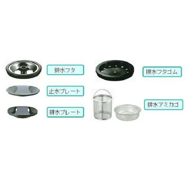 送料無料 パナソニック キッチン シンク 排水部品 排水プレート クリア 